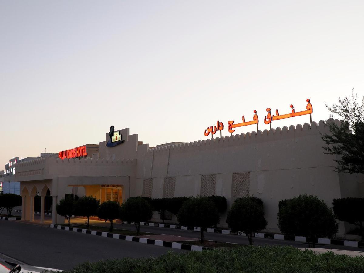 Falaj Daris Hotel Низва Екстериор снимка